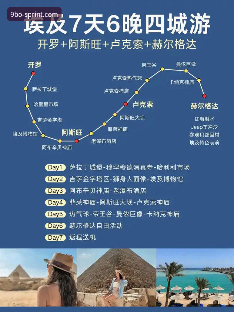 9博体育平台全面评测：从注册到观赛，新手必看的沉浸式体验报告