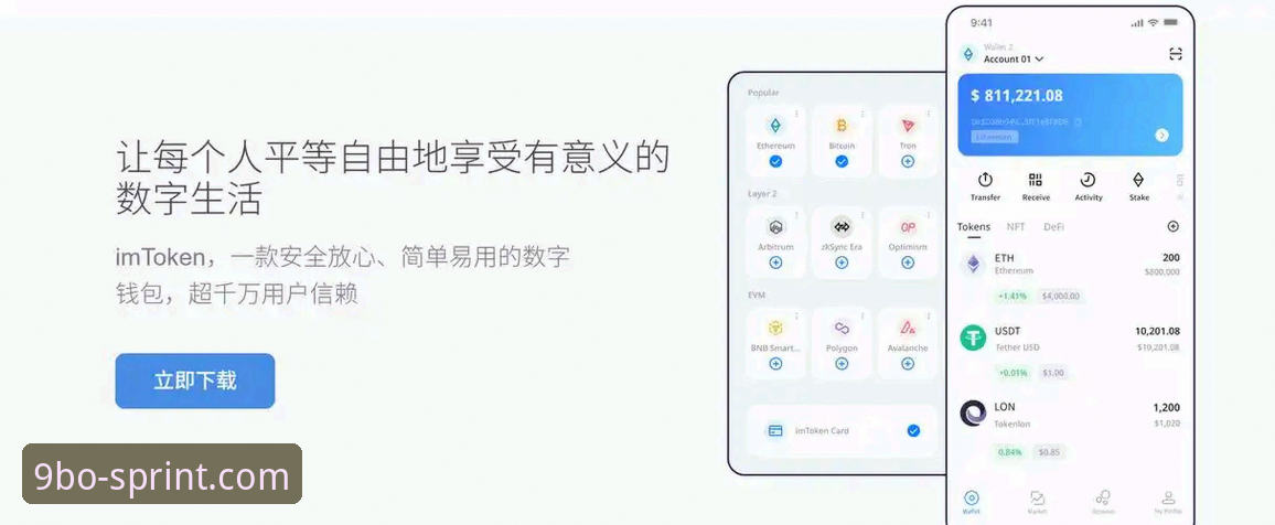 博体育官网注册安卓版 9博体育官网注册安卓版vs网页版:哪个更适合新手?全面对比与操作指南
