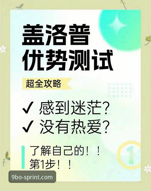 博体育官网推荐必备 9博体育平台全面解析:老用户亲测博体育官网推荐必备的三大核心优势