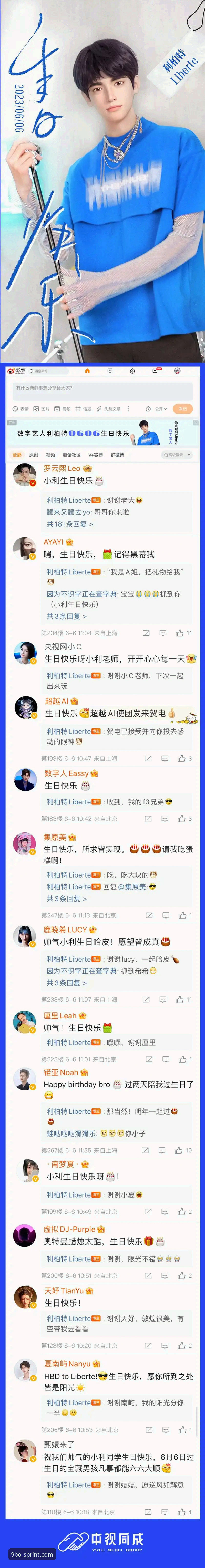 博体育手机版 老用户独家分享:博体育手机版实战心得与注册充值全攻略