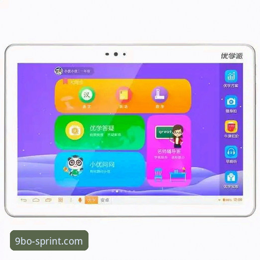 9博体育平台使用详解：bo体育app安装最新版指南